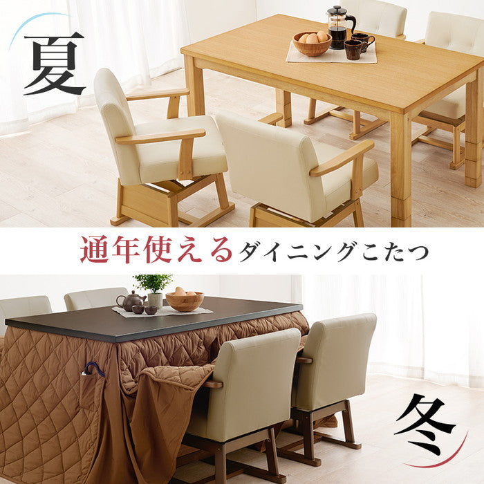 ダイニング コタツ こたつ 炬燵  ふとん チェア6点セット KOT-7311DBR-135+マロン+KC-7589DBR hgs-3000002122の画像