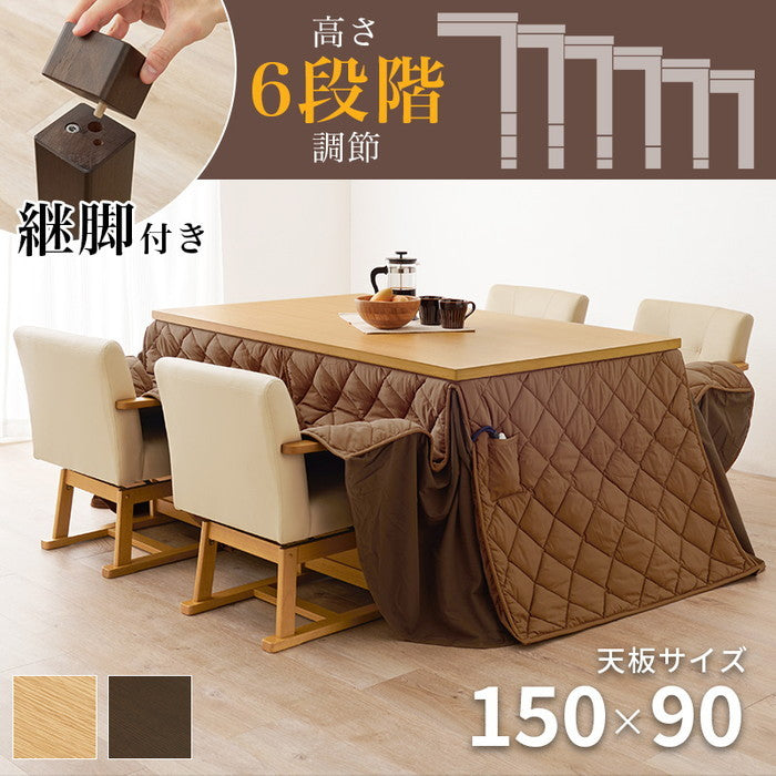 ダイニング コタツ こたつ 炬燵  ふとん チェア6点セット KOT-7311DBR-150+マロン+KC-7589DBR hgs-3000002123の画像