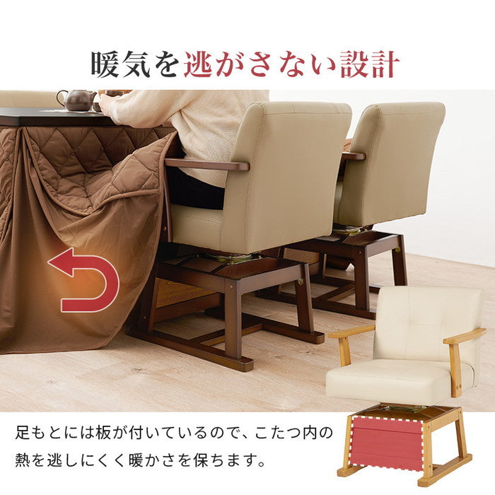 ダイニング コタツ こたつ 炬燵  ふとん チェア6点セット KOT-7311DBR-150+マロン+KC-7589DBR hgs-3000002123の画像