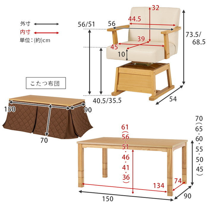 ダイニング コタツ こたつ 炬燵  ふとん チェア6点セット KOT-7311DBR-150+マロン+KC-7589DBR hgs-3000002123の画像