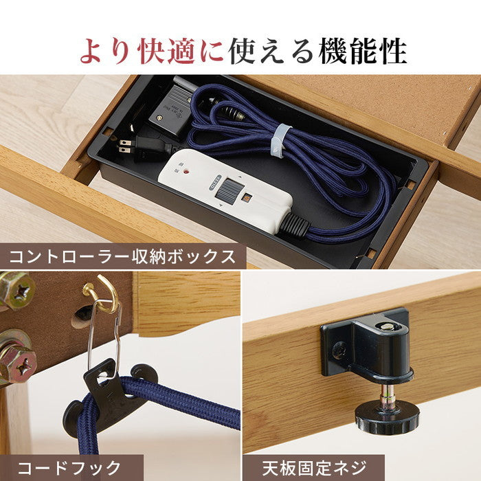 ダイニング コタツ こたつ 炬燵  ふとん チェア6点セット KOT-7311DBR-150+マロン+KC-7589DBR hgs-3000002123の画像