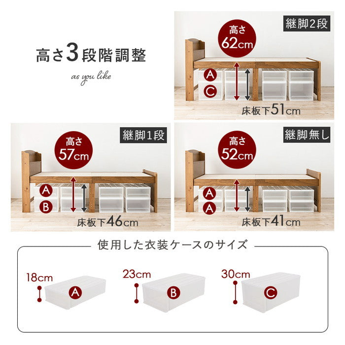 セミダブルミドルベッド MB-5916SD-LBR (約)幅124×奥行211×高さ99×床面高52/57/62cm hgs-3000002150