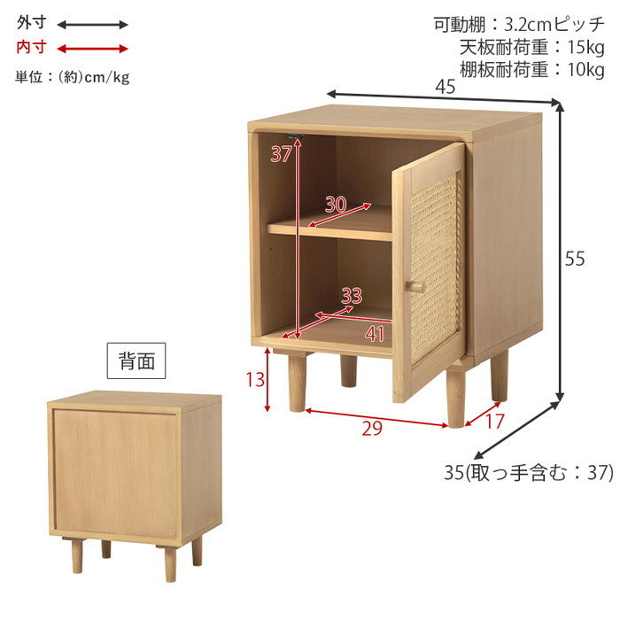 サイドテーブル RT-1242-NA (約)幅45×奥行35×高さ55cm hgs-3000002151