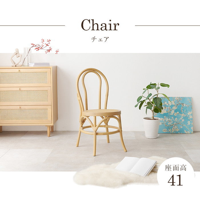 チェア RC-1243-NA (約)幅42.5×奥行48×高さ84.5×座面高41cm hgs-3000002153の画像