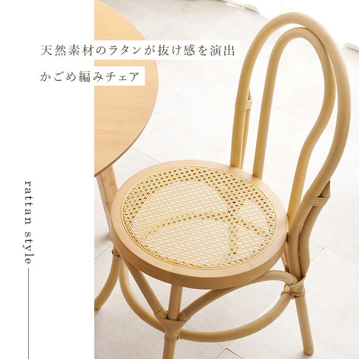 チェア RC-1243-NA (約)幅42.5×奥行48×高さ84.5×座面高41cm hgs-3000002153の画像