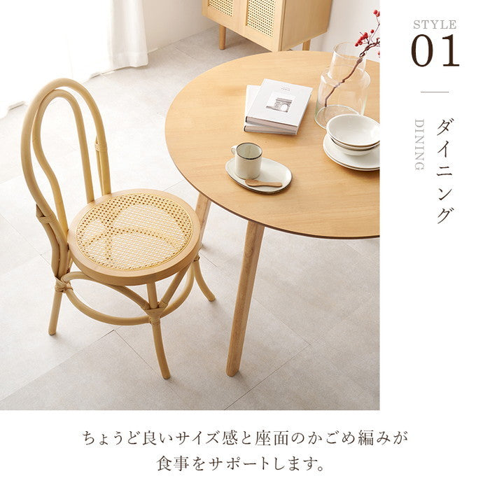 チェア RC-1243-NA (約)幅42.5×奥行48×高さ84.5×座面高41cm hgs-3000002153の画像