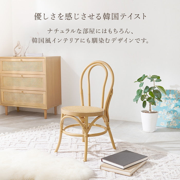 チェア RC-1243-NA (約)幅42.5×奥行48×高さ84.5×座面高41cm hgs-3000002153の画像