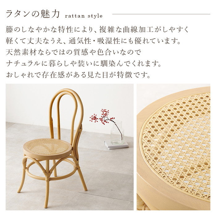 チェア RC-1243-NA (約)幅42.5×奥行48×高さ84.5×座面高41cm hgs-3000002153の画像