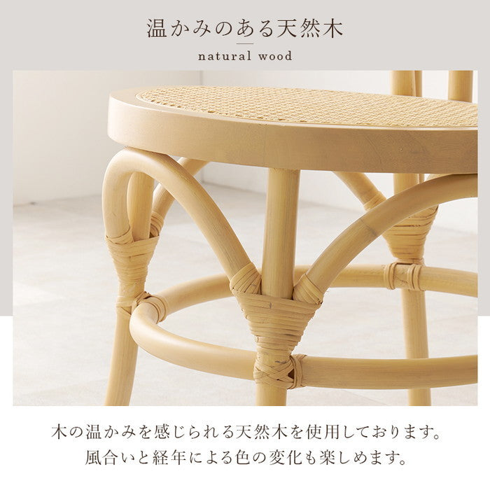 チェア RC-1243-NA (約)幅42.5×奥行48×高さ84.5×座面高41cm hgs-3000002153の画像