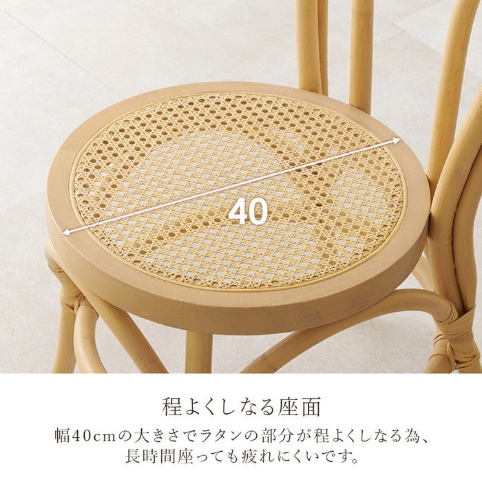 チェア RC-1243-NA (約)幅42.5×奥行48×高さ84.5×座面高41cm hgs-3000002153の画像