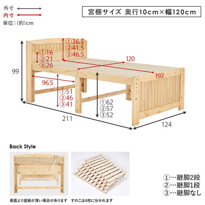 マットレス付セミダブルミドルベッド MB-5916SD-LBR+KM-3101 ベッド:(約)幅124×奥行211×高さ99×床面高52/57/62cm マットレス:(約)幅120×奥行195×高さ16cm hgs-3000002162