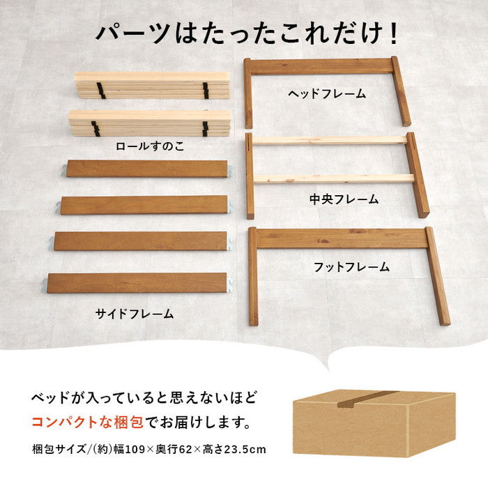 組立簡単 シングルベッド MB-5249SLBR (約)幅99.5×奥行198×高さ56.5×床面高56cm hgs-3000002168の画像