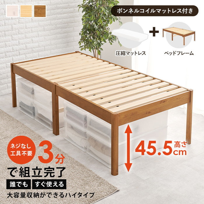 組立簡単 マットレス付 シングルベッド MB-5249S-LBR＋KM-3101S ベッド:(約)幅99.5×奥行198×高さ56.5×床面高56cm マットレス:(約)幅97×奥行195×高さ16cm hgs-3000002171の画像