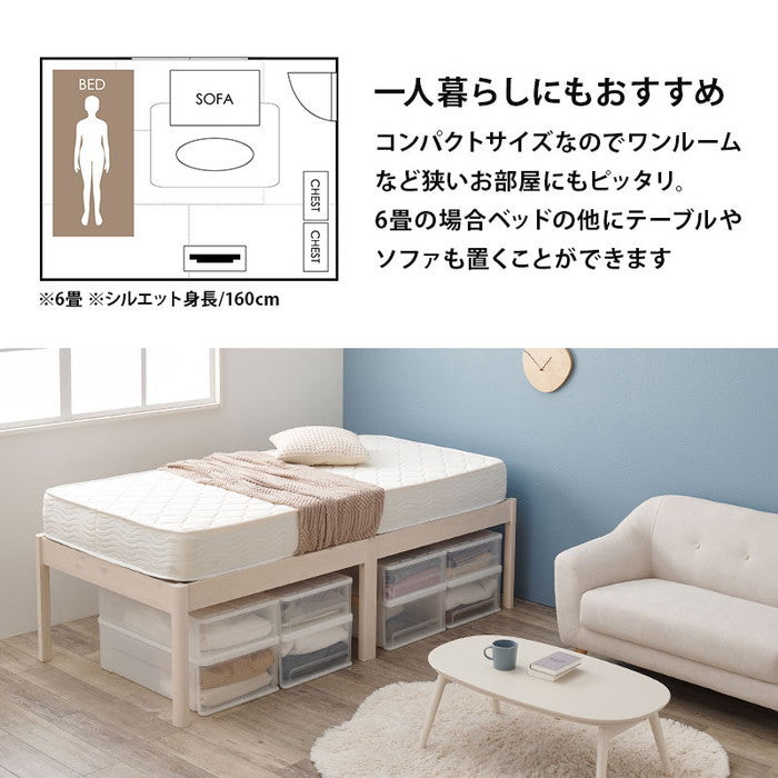 組立簡単 マットレス付 シングルベッド MB-5249S-LBR＋KM-3101S ベッド:(約)幅99.5×奥行198×高さ56.5×床面高56cm マットレス:(約)幅97×奥行195×高さ16cm hgs-3000002171の画像