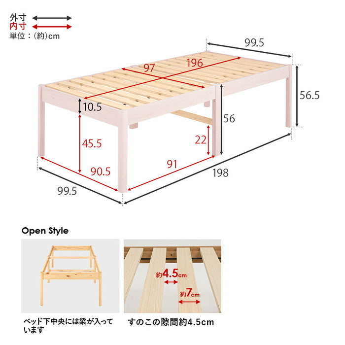 組立簡単 マットレス付 シングルベッド MB-5249S-LBR＋KM-3101S ベッド:(約)幅99.5×奥行198×高さ56.5×床面高56cm マットレス:(約)幅97×奥行195×高さ16cm hgs-3000002171の画像
