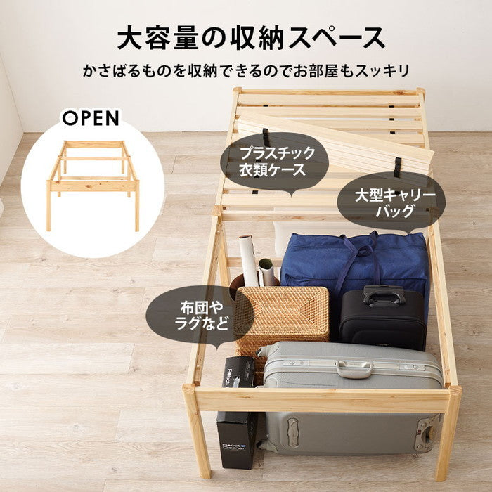 組立簡単 マットレス付 シングルベッド MB-5249S-LBR＋KM-3101S ベッド:(約)幅99.5×奥行198×高さ56.5×床面高56cm マットレス:(約)幅97×奥行195×高さ16cm hgs-3000002171の画像