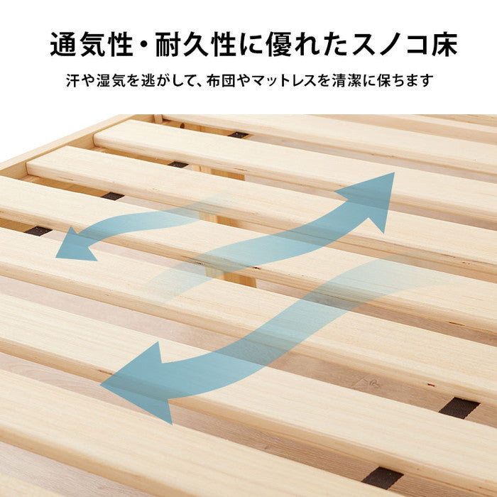 組立簡単 マットレス付 シングルベッド MB-5249S-LBR＋KM-3101S ベッド:(約)幅99.5×奥行198×高さ56.5×床面高56cm マットレス:(約)幅97×奥行195×高さ16cm hgs-3000002171の画像