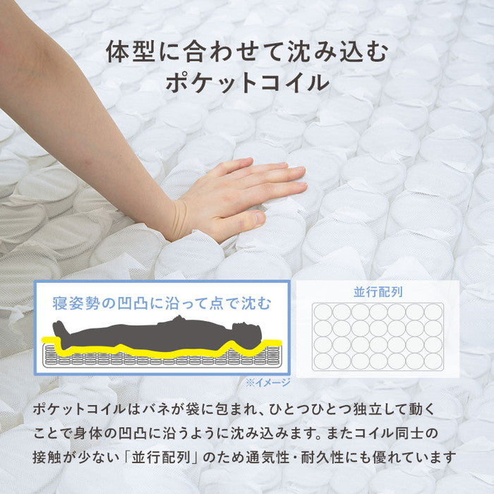 組立簡単 マットレス付 シングルベッド MB-5249S-LBR＋KM-3102S ベッド:(約)幅99.5×奥行198×高さ56.5×床面高56cm マットレス:(約)幅97×奥行195×高さ19cm hgs-3000002172の画像