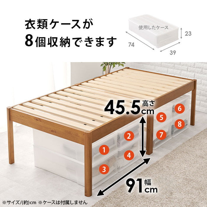 組立簡単 マットレス付 シングルベッド MB-5249S-LBR＋KM-3102S ベッド:(約)幅99.5×奥行198×高さ56.5×床面高56cm マットレス:(約)幅97×奥行195×高さ19cm hgs-3000002172の画像