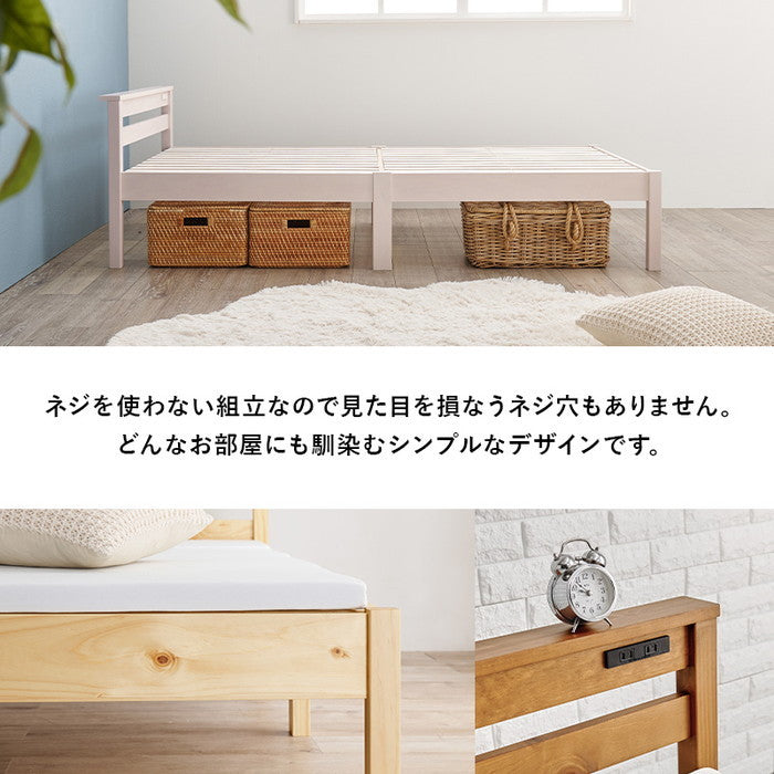 組立簡単 宮棚付きシングルベッド MB-5151SLBR (約)幅100×奥行207.5×高さ65×床面高36cm hgs-3000002180の画像