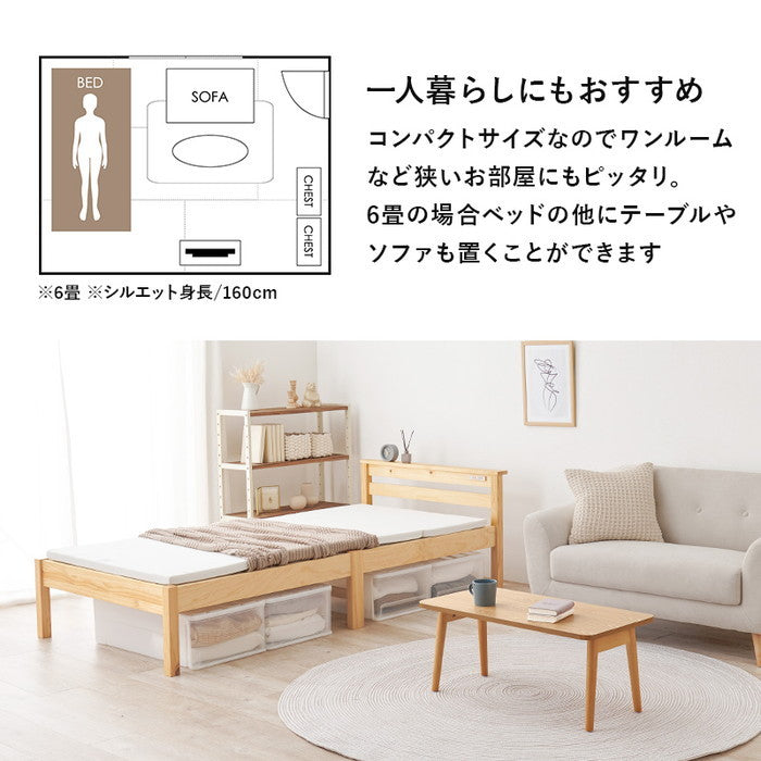 組立簡単 宮棚付きシングルベッド MB-5151SLBR (約)幅100×奥行207.5×高さ65×床面高36cm hgs-3000002180の画像