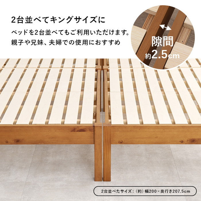 組立簡単 宮棚付きシングルベッド MB-5151SLBR (約)幅100×奥行207.5×高さ65×床面高36cm hgs-3000002180の画像