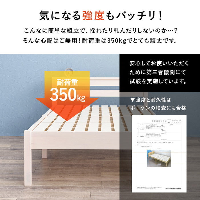 組立簡単 宮棚付きシングルベッド MB-5151SLBR (約)幅100×奥行207.5×高さ65×床面高36cm hgs-3000002180の画像