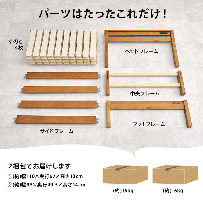 組立簡単 マットレス付 シングルベッド MB-5151S-LBR＋KM-3101S ベッド:(約)幅100×奥行207.5×高さ65×床面高36cm マットレス:(約)幅97×奥行195×高さ16cm hgs-3000002189の画像