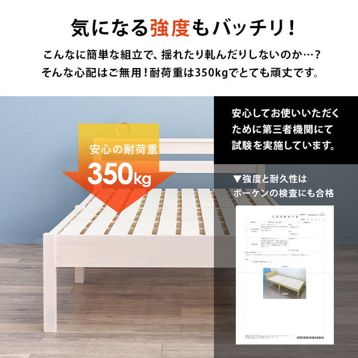 組立簡単 マットレス付 シングルベッド MB-5151S-LBR＋KM-3101S ベッド:(約)幅100×奥行207.5×高さ65×床面高36cm マットレス:(約)幅97×奥行195×高さ16cm hgs-3000002189の画像
