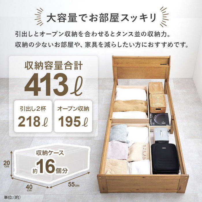 引出し付シングルベッド MB-5167S-DBR (約)幅101.5×奥行223×高さ73×床面高34cm hgs-3000002198の画像