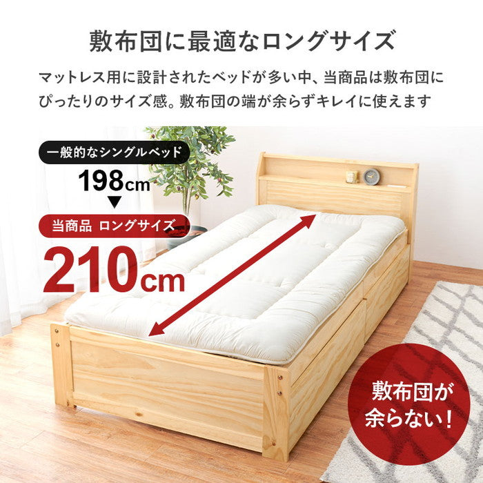 引出し付シングルベッド MB-5167S-DBR (約)幅101.5×奥行223×高さ73×床面高34cm hgs-3000002198の画像