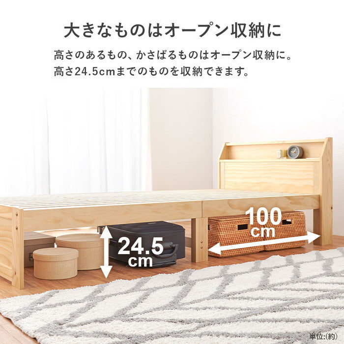 引出し付シングルベッド MB-5167S-DBR (約)幅101.5×奥行223×高さ73×床面高34cm hgs-3000002198の画像