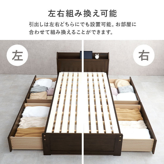 引出し付シングルベッド MB-5163S-DBR (約)幅101×奥行210×高さ72×床面高34cm hgs-3000002207の画像