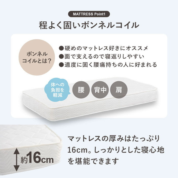 マットレス付 シングルベッド MB-5163S-DBR+KM-3101 ベッド:(約)幅101×奥行210×高さ72×座面高34cm マットレス:(約)幅97×奥行195×高さ16cm hgs-3000002216の画像