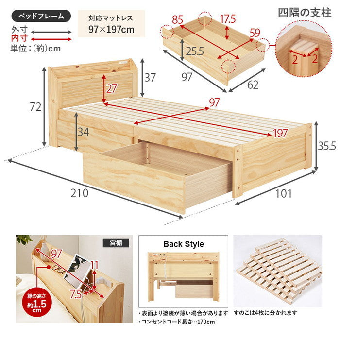 マットレス付 シングルベッド MB-5163S-DBR+KM-3101 ベッド:(約)幅101×奥行210×高さ72×座面高34cm マットレス:(約)幅97×奥行195×高さ16cm hgs-3000002216の画像