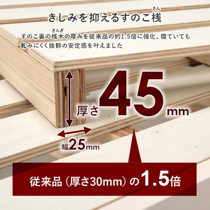 マットレス付 シングルベッド MB-5163S-DBR+KM-3101 ベッド:(約)幅101×奥行210×高さ72×座面高34cm マットレス:(約)幅97×奥行195×高さ16cm hgs-3000002216の画像