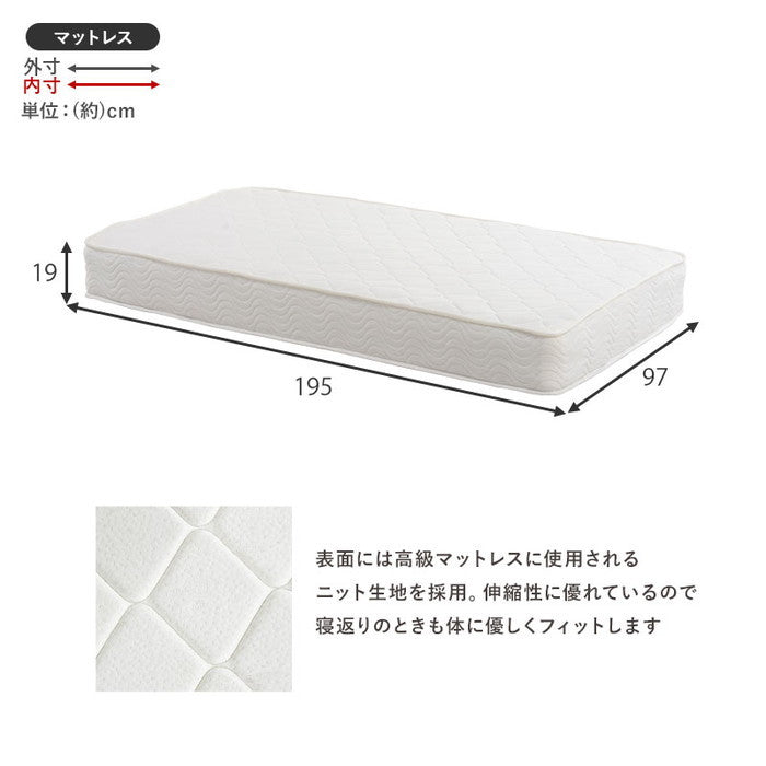 マットレス付 シングルベッド MB-5163S-DBR+KM-3102 ベッド:(約)幅101×奥行210×高さ72×座面高34cm マットレス:(約)幅97×奥行195×高さ19cm hgs-3000002217の画像