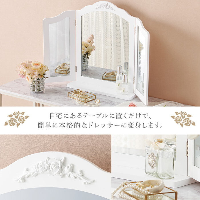 卓上ミラー 幅84(46)×奥行14.5×高さ57cm MD-6697 hgs-3000002228の画像