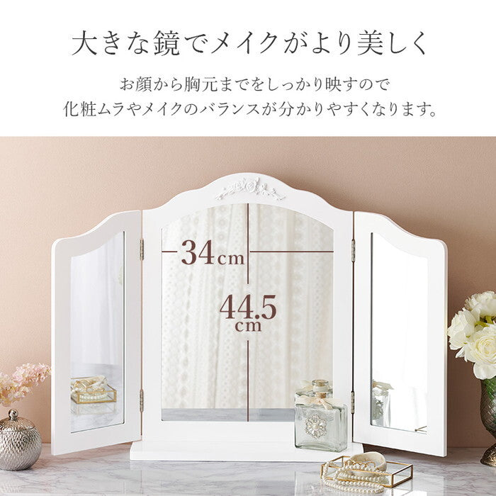 卓上ミラー 幅84(46)×奥行14.5×高さ57cm MD-6697 hgs-3000002228の画像