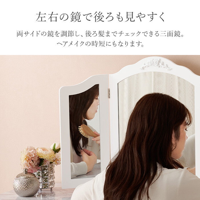 卓上ミラー 幅84(46)×奥行14.5×高さ57cm MD-6697 hgs-3000002228の画像