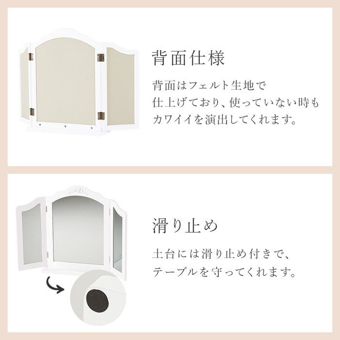 卓上ミラー 幅84(46)×奥行14.5×高さ57cm MD-6697 hgs-3000002228の画像