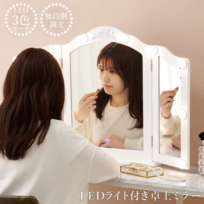 卓上ミラー 幅84(46)×奥行14.5×高さ57cm MD-6698 hgs-3000002229の画像