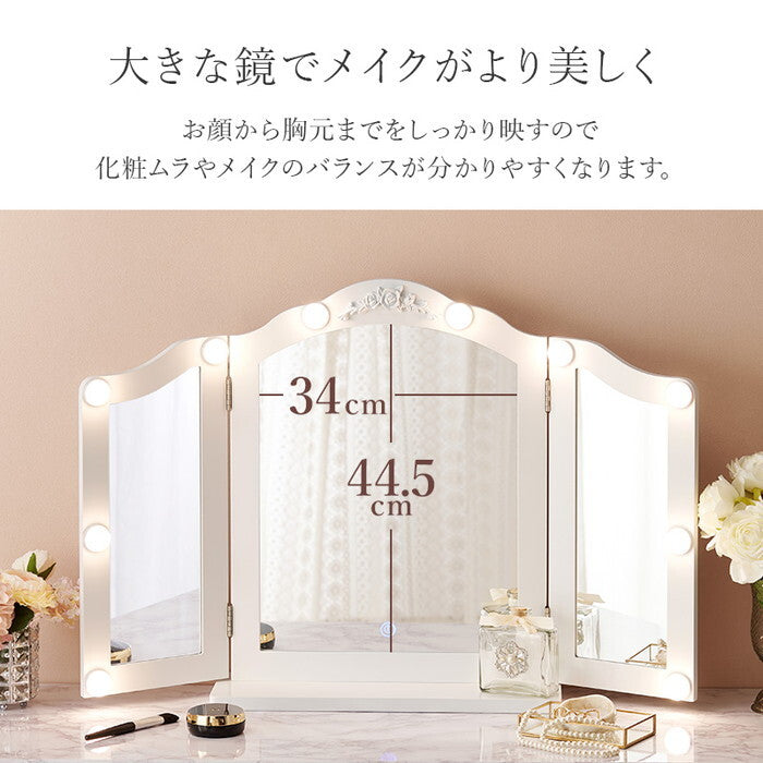 卓上ミラー 幅84(46)×奥行14.5×高さ57cm MD-6698 hgs-3000002229の画像