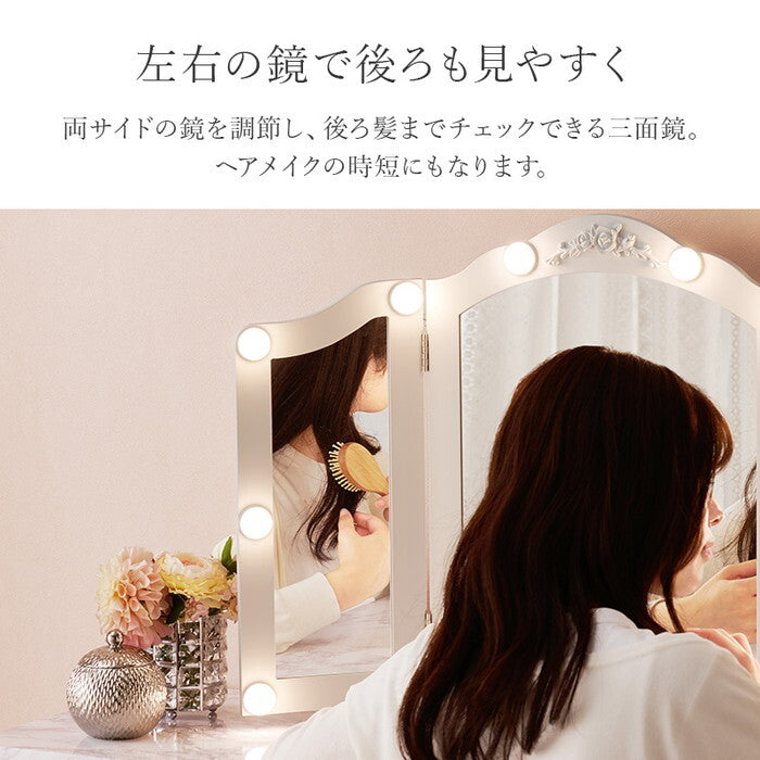 卓上ミラー 幅84(46)×奥行14.5×高さ57cm MD-6698 hgs-3000002229の画像