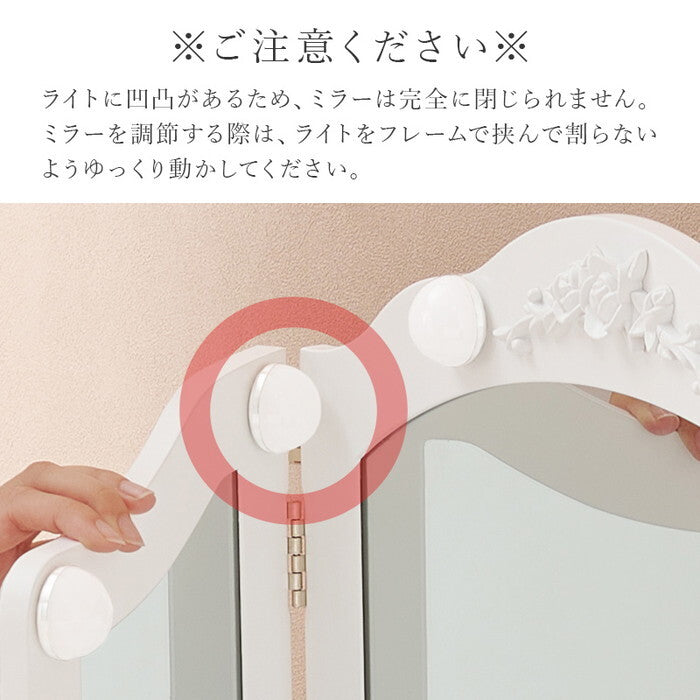 卓上ミラー 幅84(46)×奥行14.5×高さ57cm MD-6698 hgs-3000002229の画像