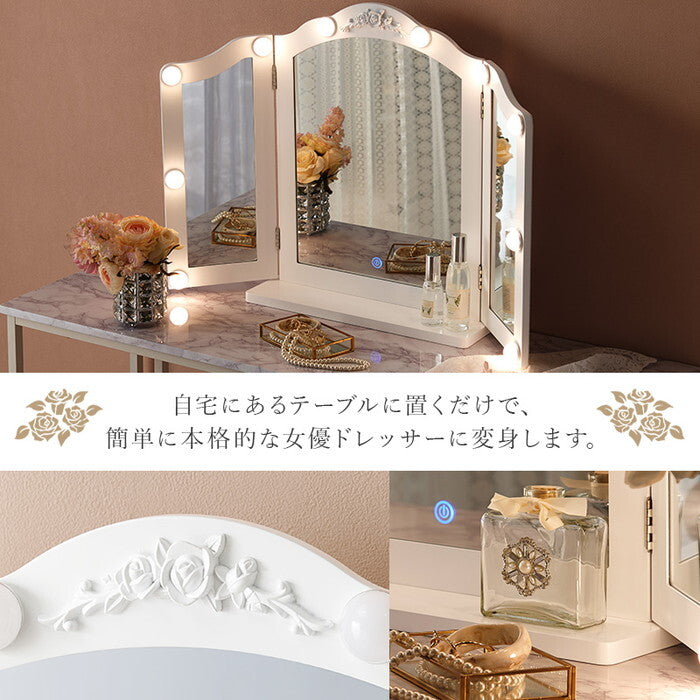 卓上ミラー 幅84(46)×奥行14.5×高さ57cm MD-6698 hgs-3000002229の画像