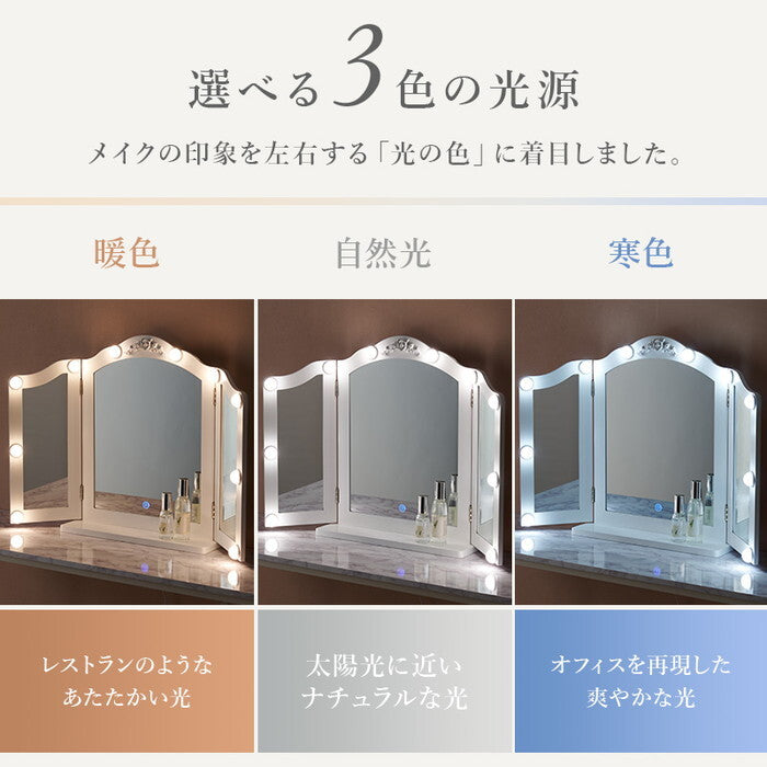 卓上ミラー 幅84(46)×奥行14.5×高さ57cm MD-6698 hgs-3000002229の画像