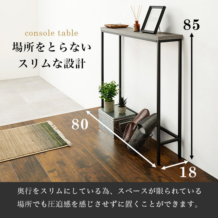 コンソールテーブル KT-3235MGY (約)幅80×奥行18×高さ85cm hgs-3000002230の画像