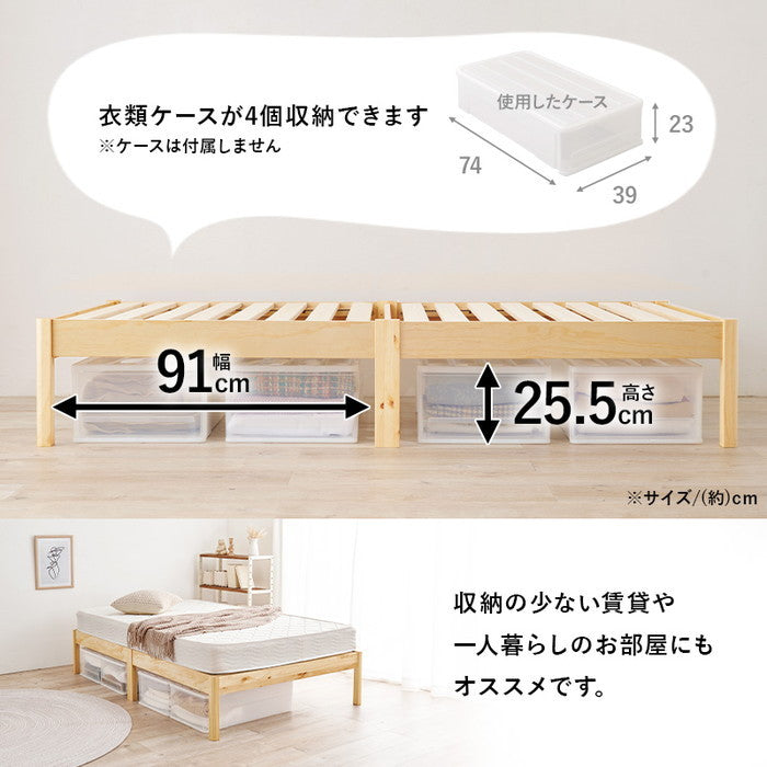 組立簡単 セミダブルベッド MB-5149SDLBR (約)幅122.5×奥行198×高さ36.5×床面高36cm hgs-3000002243