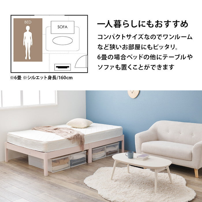 組立簡単 マットレス付 セミダブルベッド MB-5149SD-LBR＋KM-3102SD ベッド:(約)幅122.5×奥行198×高さ36.5×床面高36cm マットレス:(約)幅120×奥行195×高さ19cm hgs-3000002247の画像